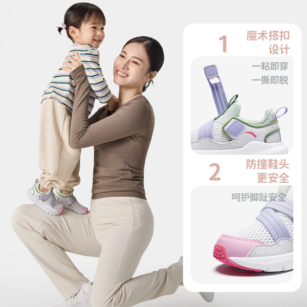 安踏学步鞋秋季新款一脚蹬网眼运动鞋男女宝宝婴幼儿鞋子多巴胺风 — 5