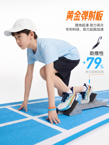 安踏儿童骇浪4跑鞋2026夏新款透气专业体测男女童跑步鞋青少年鞋 — 2
