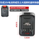 Dongcheng 20v battery converter on battery converter Dayi Wakes Dayou Makita Dongke Xiaoqiang connector
