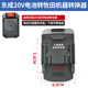 Dongcheng 20v battery converter on battery converter Dayi Wakes Dayou Makita Dongke Xiaoqiang connector