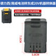 Deli Southwest Wei battery converter to Dongcheng Dayi Wakes Makita Dayou Dongke Xiaoqiang Qi grinding joint