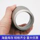 304 stainless steel welding small head 57 national standard variable diameter welding reduce diameter 76 concentric small head 45-89-108