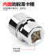 1/2 hexagonal sleeve 12.5mm6 corner sleeve head electric sleeve big flying tool sleeve wrench accessories set