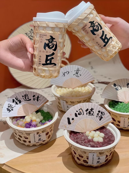 网红小吃篮子樱花奶豆腐摆摊竹篓碗装饰冰豆花竹篮甜品筐点心托盘