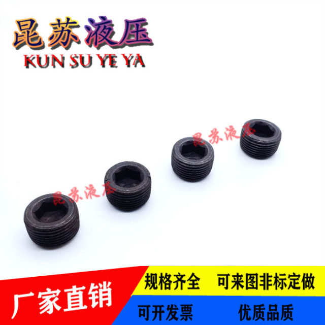 6-minute hexagonal plug in high-pressure oil pipe 2-minute 4-minute 1-inch outer wire hydraulic oil pipe carbon steel stuffing joint