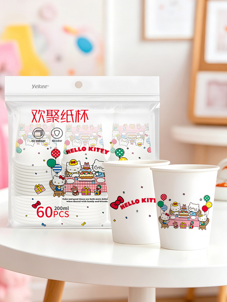 宜洁HelloKitty一次性杯子可爱纸杯家用加厚水杯可乐豆浆杯咖啡杯
