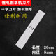 Lithium battery cutting blade lawn mower accessories general alloy manganese steel one-line blade special electric integrated mower
