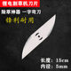 Lithium battery cutting blade lawn mower accessories general alloy manganese steel one-line blade special electric integrated mower