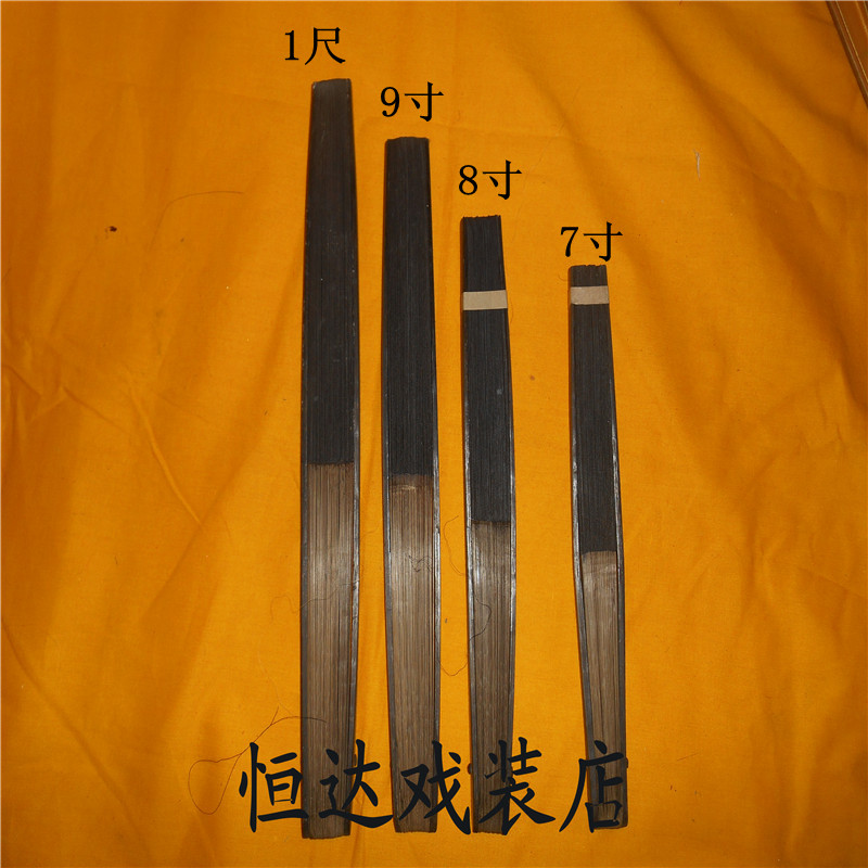 경극 30뼈 검은색 부채 경극 백배 종이부채 경극 공연 부채 경극 배우 연습지 부채