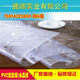 Transparent PVC soft rubber board Crystal board Countertop rubber pad 0.2/0.5/1.0/2.0/3.0/4.0/5.0mm