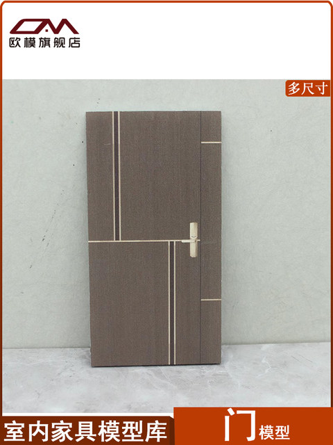 欧模DIY建筑沙盘模型材料剖面户型配件装饰门大门模型场景摆件