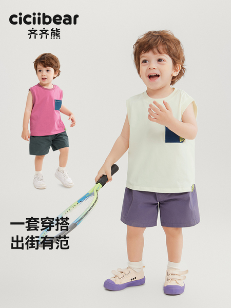 [7A抗菌纯棉凉感]齐齐熊宝宝背心套装夏装男童短裤户外儿童装无袖 — 5