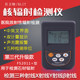 Nuclear Radiation Detector Alarm Geiger Counter Personal Dose Radiation Marble Hospital Radiation X