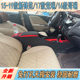 Honda Fengfan Handrail Box 15-19 Fengfan Gerui Jingrui interior modification special central storage box