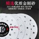 岩板专用切割片金刚石大理石材瓷砖切磨两用锯片角磨机陶瓷平磨片