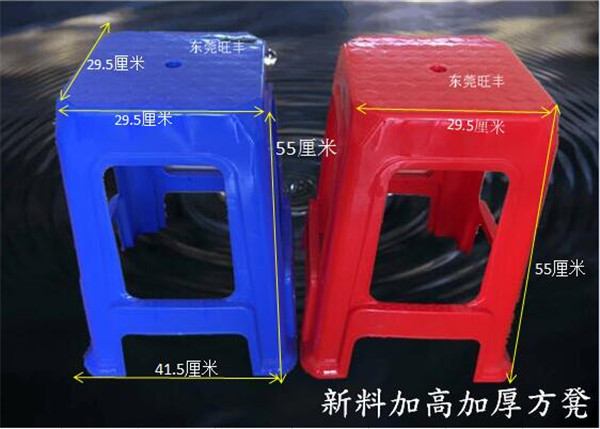 全新料塑胶凳椅高方凳工作凳员工凳塑料椅家庭凳椅特高凳55cm高凳