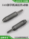 Husqva 543RS lawn mower shock-absorbing transmission shaft 543RBS mower connecting short shaft spring nine-key flower shaft