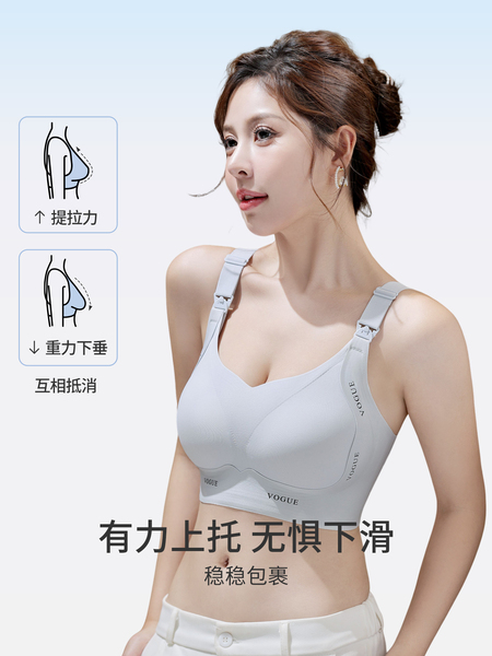 都市丽人反重力孕妇哺乳内衣孕期产后专用聚拢防下垂喂奶文胸大码 — 4