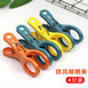 Bedding large clip windproof fixed quilt clip clothes clip household plastic traceless powerful sheet clip drying quilt clip