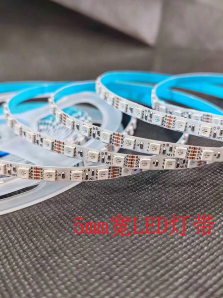 3535超窄板5mmRGB七彩5V变色柔性线型灯12V 120灯8mmLED24V软灯带