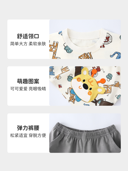 特价清仓宝宝短袖套装2026新款男童夏季套装婴儿衣服女童分体薄款 — 5