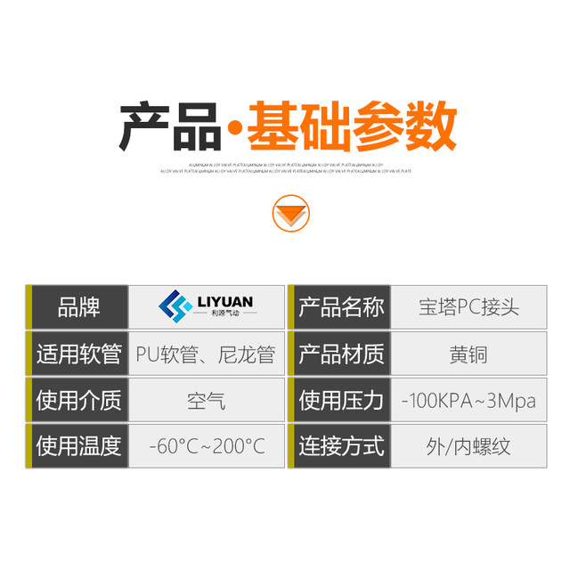 Gas gas Green copper outer silk pagoda joint 1/2/3/6/4 water pump hose leather pipe gas pipe joint 8mm