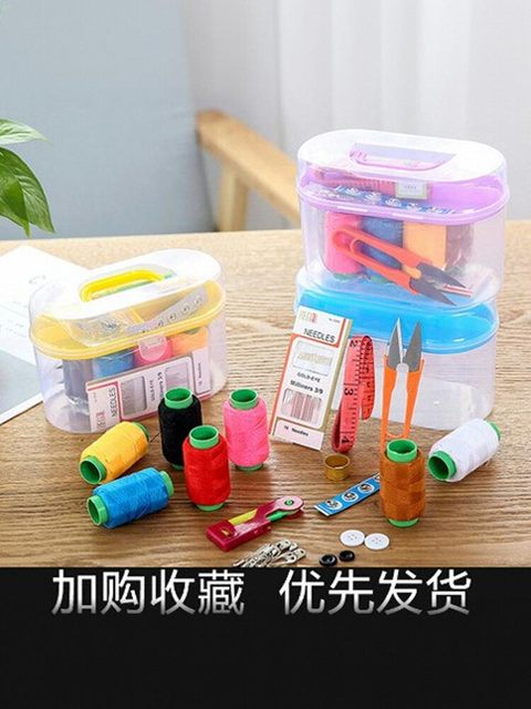 Household needle and thread box set practical portable sewing tools 10-piece set dormitory needle and thread bag sewing tool storage box
