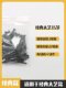 Power Tools Lithium Battery Accessories 18650 Battery Support Frame 48V88F Universal Spring Screw Screwdriver