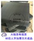 60 mesh 80 mesh 120 mesh 200 mesh 100 mesh stainless steel filter sheet extrusion blown membrane granulator circular filter