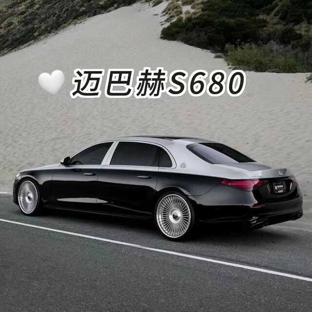 Simulation 1 24 Maybach S680 alloy car model children's toy figure birthday gift for boys