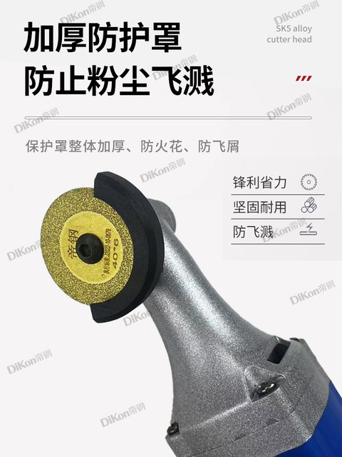 New Zhang Huaiyu Q6 corner seam cleaning machine ceramic tile floor tiles and seam cleaning adjustable speed electric lightweight seam tool floor leakage