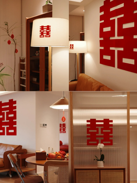 喜字结婚专用全套装婚房布置装饰窗户贴房门喜字贴卧室双囍字大门