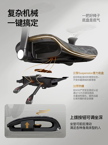 Эргономичный стул, защита для домашней талии, компьютерный стул, стул со спинкой, удобный сидячий офисный стул, новый игровой стул