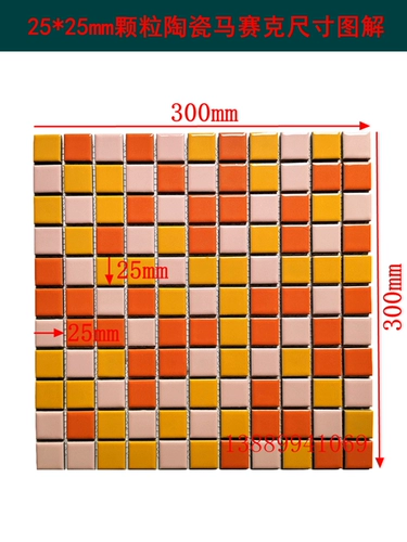 Китайская красная оранжевая желтая мозаика на стену