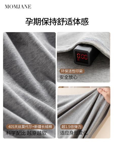 月子服孕妇睡衣带胸垫莫代尔哺乳睡衣产妇产后喂奶母婴家居服套装 — 5
