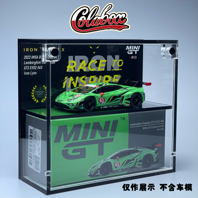 MINIGT772/813 Lamborghini Huracán1:64精品亚克力展示盒防尘盒