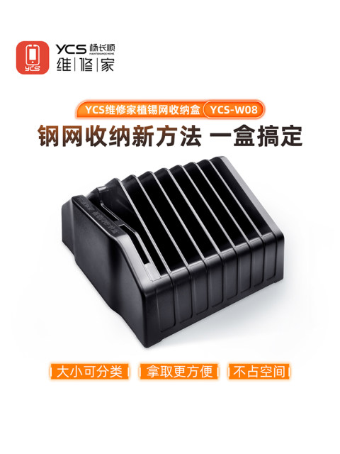 Yang Changshun repairs the home planting tin net storage box Amao Steel net storage box Classified storage type distinct