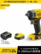 Stanley's new 20V lithium battery impact wrench four-square shaft brushless multi-use large torque wind gun board SBW910