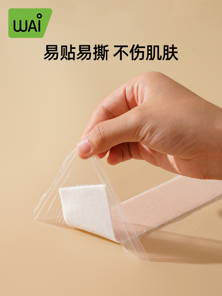 哇爱剖腹产洗澡防水贴刨腹产妈妈产后专用保护贴防水独立方便大号 — 4