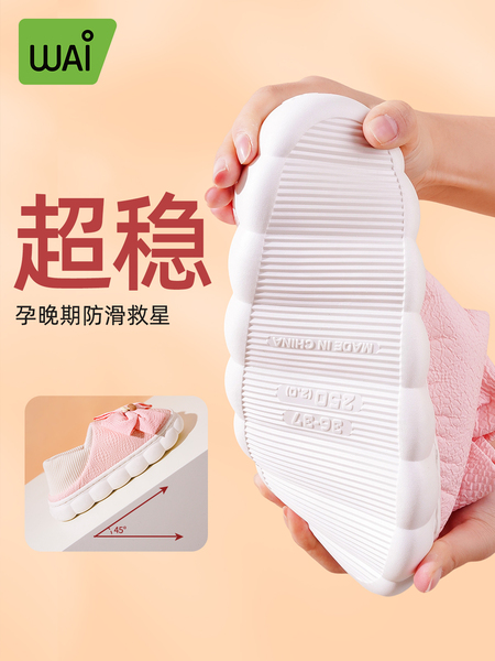 月子鞋夏季薄款产后软底防滑包跟加厚底居家室内鞋棉拖春秋孕妇鞋 — 3