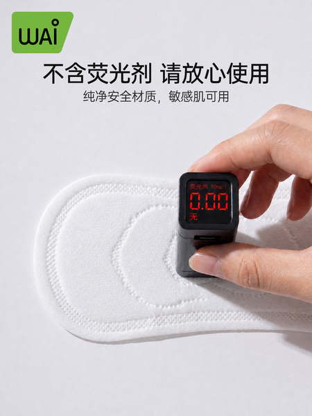 哇爱孕产妇专用卫生护垫产妇卫生巾孕期护垫漏尿加宽加长护理垫 — 3