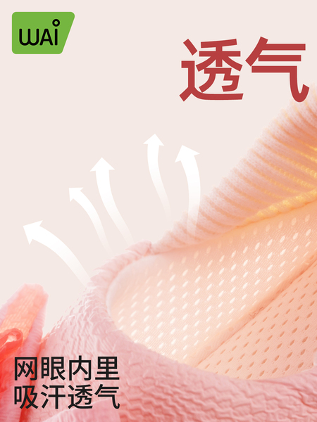 月子鞋夏季薄款产后软底防滑包跟加厚底居家室内鞋棉拖春秋孕妇鞋 — 4