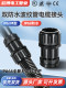 Double fixed waterproof joint corrugated pipe joint double waterproof cable waterproof joint IP68 corrugated pipe cable waterproof