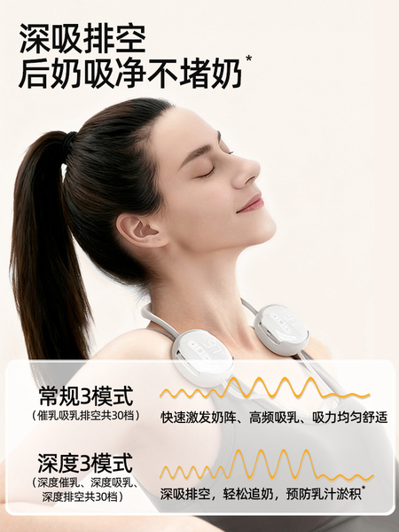 Youhe Hands-Free Dual-Sided Electric Breast Pump with Silent Operation, Screen Display, Fully Automatic, Portable Milk Extractor — 3