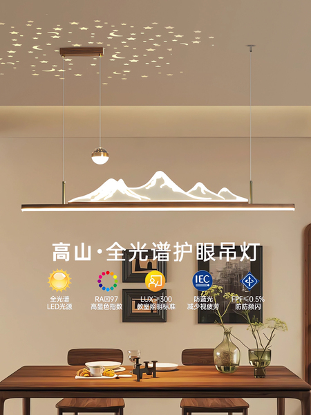 顾家新中式山水餐厅吊灯2026新款一字长条灯现代简约中古茶室灯具