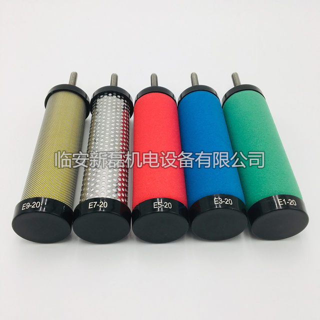 E9-20 E7-20 E5-20高压精密过滤器滤芯 等效替代进口高效除油滤芯