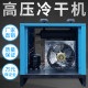 3.0MPA high-pressure refrigeration dryer 30 kg pressure-resistant high-pressure compressed air dryer Cold dryer