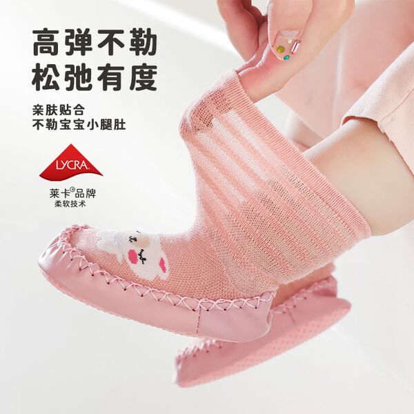 婴儿鞋子0一6月春夏网眼薄款室内防滑学步鞋夏季鞋袜宝宝地板袜鞋 — 2
