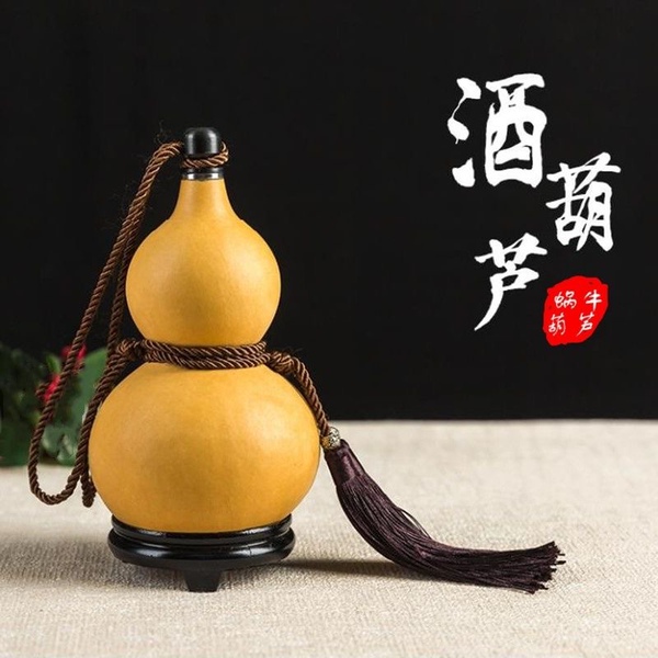 酒葫芦天然酒葫芦装酒蜂蜡防渗水酒壶家居摆件李白同款酒葫芦