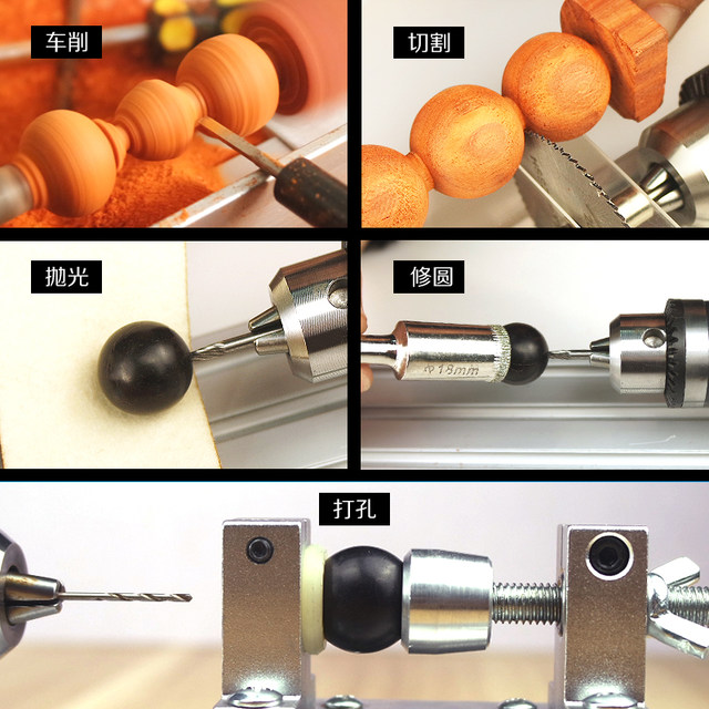 Miniature Buddhist beads lathes, polishing and cutting car beads round beads Buddhist beads machine, mini DIY woodworking lathes
